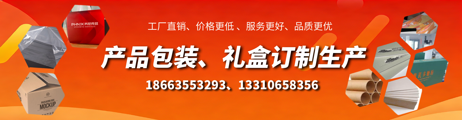 汕头包装箱礼盒生产厂家